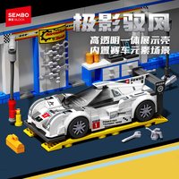 森宝积木极影驭风六格跑车拼装模型玩具赛车男孩摆件积木玩具