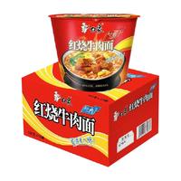 88VIP:白象 方便面经典红烧牛肉泡面103g *12桶整箱装