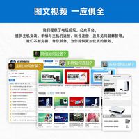 国行索尼PS5游戏手柄 羊蹄山之魂 无线控制器 蓝牙电脑手柄