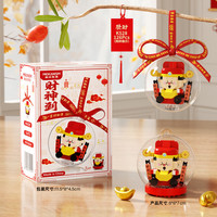 MEKANSM/梅肯斯姆 祥瑞福运 儿童积木拼装模型
