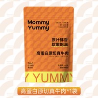 MommyYummy开袋即食卤牛肉牛腱子孕期代餐高蛋白营养零食 原切真牛肉68g*1袋
