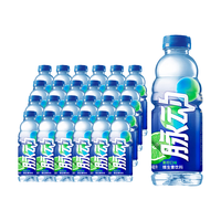 脉动青柠味600ML*24瓶维生素饮料26年6月到期