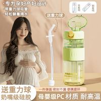 吸管杯产妇水杯成人带吸管杯子躺着喝2024女刻度水瓶