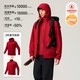 保暖服饰、今日必买：安踏 水壳3.0 防水10000+ 男女款三合一冲锋衣 952546614