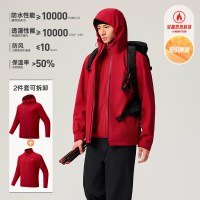 保暖服饰、今日必买：安踏 水壳3.0 防水10000+ 男女款三合一冲锋衣 952546614