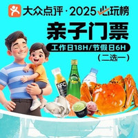 移动端：九号 工作日18H/节假日6H通用