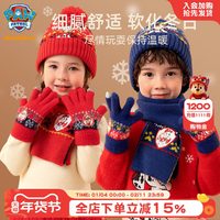 汪汪队立大功 儿童手套秋冬季男童加绒加厚保暖五指手套手套女孩3-8岁