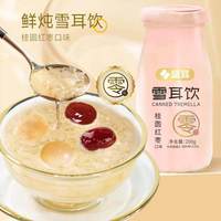 盛耳 免煮即食 鲜炖银耳羹