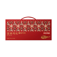 京东京造 金华火腿2.18kg年货礼盒 中华 过年特产煲汤分割腿