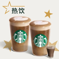 移动端：星巴克 双杯热加浓焙茶拿铁（大杯）兑换券·1张 1次券