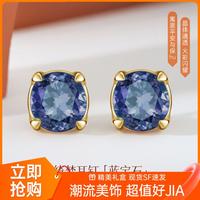 喜钻 18K金红蓝宝石耳钉祖母绿耳饰轻奢高端彩宝新年礼物