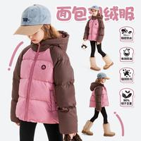 富罗迷 秋冬女童连帽羽绒外套潮酷韩版短款