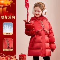 迪士尼 羽绒服女童拜年服中大童儿童冬季加厚保暖白鸭绒红色羽绒外套