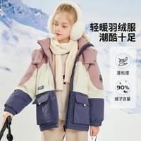 BOBDOG HOUSE 秋冬款男童女童保暖舒适休闲百搭运动加厚拜年服