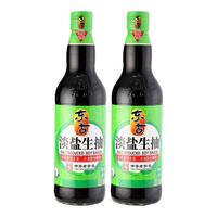东古淡盐一品鲜酱油 淡盐生抽淡盐酱油炒菜凉拌海鲜蘸酱家用 淡盐生抽490ml*2瓶