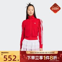 adidas 三叶草女士运动夹克KS1363