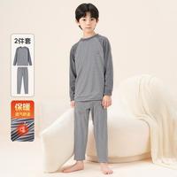 BOBDOG HOUSE 春款舒适亲肤透气男童居家服百搭时尚女童睡衣