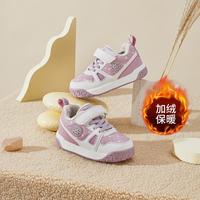 BOBDOG HOUSE 巴布豆童鞋冬季加绒保暖运动鞋男女童时尚运动休闲鞋宝宝学步鞋