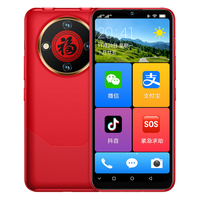 纽曼 M70 5000mAh大电池 红色 64GB 智能手机
