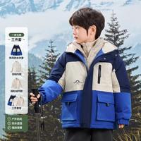 BOBDOG HOUSE 男生女生童装秋冬三防外套内胆羽绒服可拆卸户外