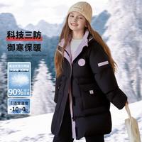 富罗迷 三防连帽羽绒服冬季女童时尚百搭中长款白鸭绒外套厚款保暖