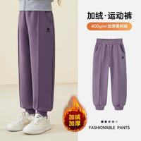 迪士尼 男童运动束脚裤25冬女童华夫格保暖奥粒绒儿童卫裤