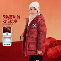 Disney baby 迪士尼宝宝 男童中长款羽绒服2025冬季新款儿童拜年服运动户外满印加厚