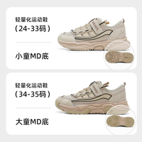 TARANIS/泰兰尼斯 透气单网 儿童运动鞋 28 内长18cm 适合脚长17cm 杏色 透气单网