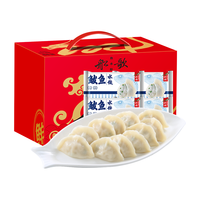 船歌鱼水饺 年货盒 海鲜速冻饺子 鲅鱼水饺礼盒460g*4袋