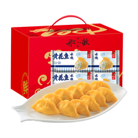 船歌鱼水饺 年货盒 海鲜速冻饺子 黄花鱼水饺礼盒460g*4袋