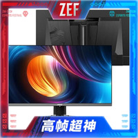 国家补贴、值友专享：微星 流光X24 MAG 272UP 26.5英寸QD-OLED电竞显示器（4K、240Hz、99%DCI-P3、15W Type-C）