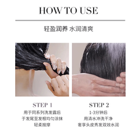 艾梵达（AVEDA）头皮管理系列预洗啫喱头皮精华洗发水护发素控油清洁毛囊 【双重保湿】盈润护发乳 200ml