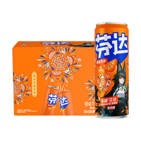 可口可乐 Fanta 橙味汽水碳酸饮料 330ml*20罐 烟花罐 礼盒装
