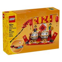  LEGO/乐高 中国风 儿童拼装积木玩具