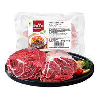  HAO YUE/皓月 原切 牛腱子