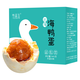 中秋送好礼：竹燕青 咸鸭蛋礼盒装！北海红树林散养烤海鸭蛋沙香流油开袋即食70g*20枚彩装 佳节送礼