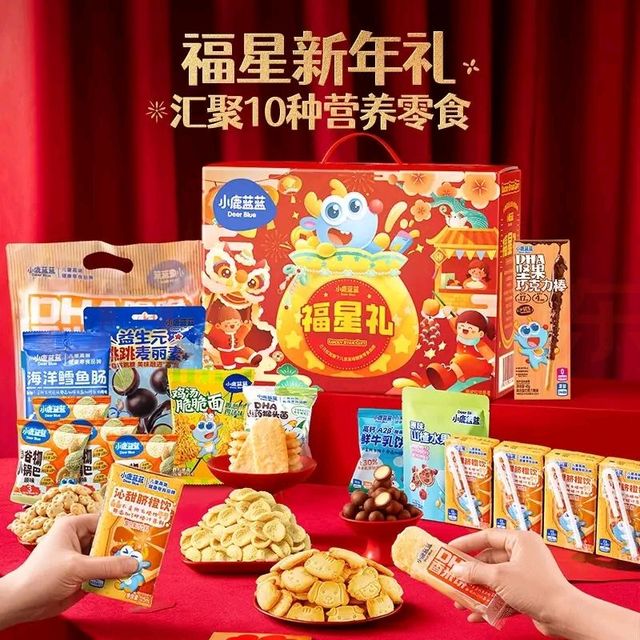 小鹿蓝蓝 福星礼934g 福星礼盒赠新春福袋