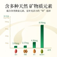 新农哥大颗粒南瓜子仁内蒙古新货原味南瓜籽坚果炒货休闲零食即食