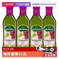 奥尼 葡萄籽油 500ml*4瓶