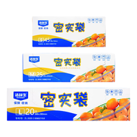 洁鲜生多功能双筋收纳袋自封袋加厚自封口PE啪嗒袋分装冰箱储物塑料袋子 双筋大中小号各1盒共90只