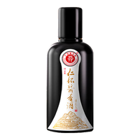 仁怀酱香酒贵州酱香型白酒53度125ml珍品陈酿小瓶美酒单瓶装小酌系列 53度 125mL 1瓶