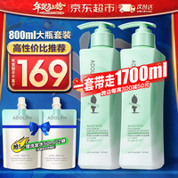 移动端、京东百亿补贴：阿道夫 白牡丹洗发水800ml*2大瓶家庭套装 氨基酸控油洗头膏露留香男女士 #囤年货送礼#