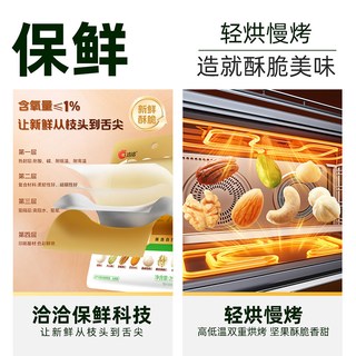  ChaCheer/洽洽 纯坚果 每日坚果