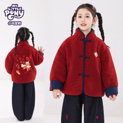 小马宝莉 拜年服新年款新品毛毛外套外套