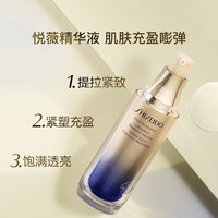  SHISEIDO/资生堂 抗糖 面霜  80g/mL
