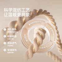 小野和子羊毛棉裤袜女秋冬季保暖秋裤打底裤加绒加厚连裤袜 深灰色-超厚绒【适合-15~0℃】 均码 连脚-短款【-含羊毛】