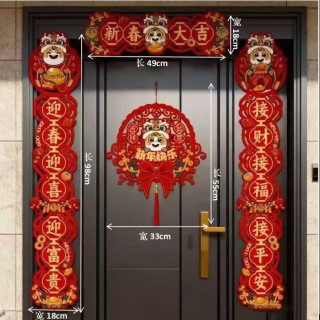 德尔.默克  对联2026马年春联点胶磁吸块门贴布置装饰新年