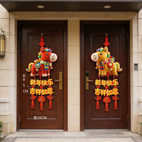 岩樵 小马挂件一对（两个）