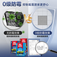 雨虹防水瓷砖胶玻化砖强力粘合剂C200上墙瓷砖抗下坠脱落铺贴瓷砖胶粘接剂 【20kg-1包】-C300大理石瓷砖胶