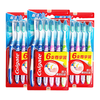 高露洁超洁净牙刷家庭套装中毛硬毛家用实惠装清新口腔异味成人牙刷 超洁净牙刷 12支 +弧型牙刷3支